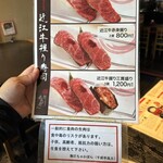 麺匠 ちゃかぽん - 