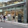 リベルテ・パティスリー・ブーランジェリー 東京本店・吉祥寺
