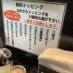 カレーは飲み物。 - 