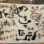 燒豬肉 白虎 - おすすめメニュー