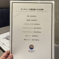 熟成和牛焼肉エイジング・ビーフ 横浜店 - 