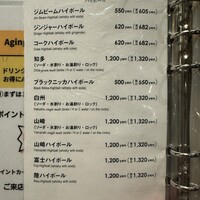 熟成和牛焼肉エイジング・ビーフ 横浜店 - 