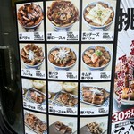 元祖豚丼屋 TONTON 札幌豊平店 - 
