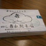 弁松 大丸東京店 - 