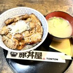 元祖豚丼屋 TONTON 札幌豊平店 - 