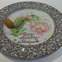 シェ・イノ - 