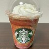 スターバックスコーヒー プレンティ西神中央店