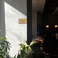 Bistro yen - 