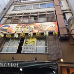 Yakitori Toriichi - 