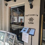 Patisserie Lotus - 