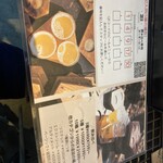 クラフトビアバル IBREW 新橋駅前店 - 飲み比べセット