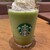 スターバックスコーヒー - ドリンク写真: