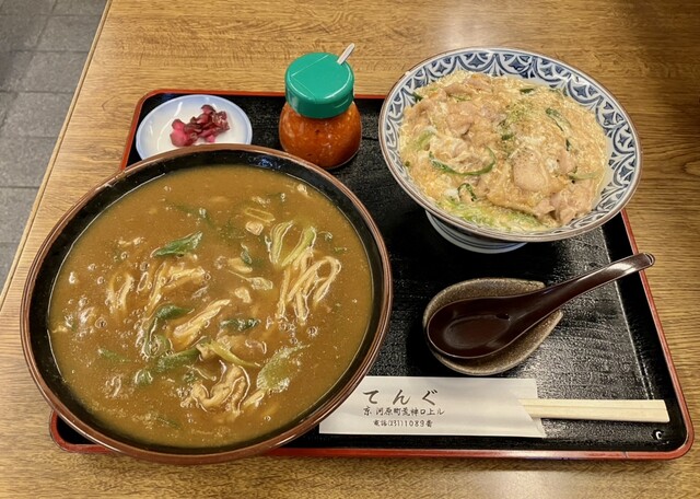 Jikaseimen Tengu photo 4