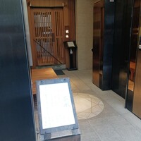 玄水 - 
