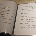 京橋 鉄板焼き 神戸牛 Sublime - 