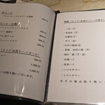 京橋 鉄板焼き 神戸牛 Sublime - 