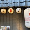 旨唐揚げと居酒メシ 薬院 ミライザカ