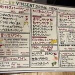 ワイン食堂 ヴィンセント - 