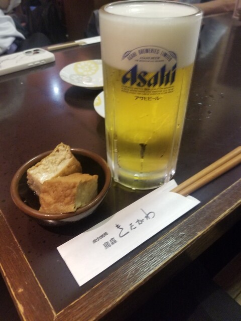 Sumibi Yakitori Kitagawa