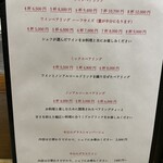 シャテーニュ - 