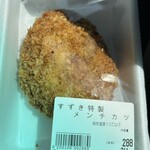 グルメプラザすずき - 