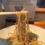 らーめん芝浜 - らーめん芝浜