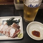 大友 - 