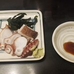 大友 - 