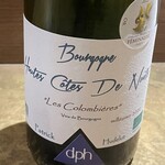 シャテーニュ - 