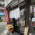 だし麺屋 ナミノアヤ - 外観写真: