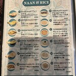 アラジン スパイス レストラン - 