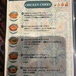 アラジン スパイス レストラン - 