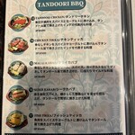 アラジン スパイス レストラン - 