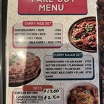 アラジン スパイス レストラン - 