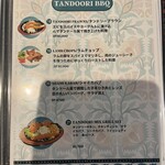 アラジン スパイス レストラン - 