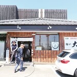 青竹手打ちラーメン 麺や 大山 - 