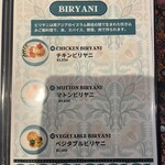 アラジン スパイス レストラン - 