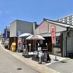 枚方凍氷 - お店♪