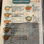 アラジン スパイス レストラン - 