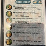 アラジン スパイス レストラン - 