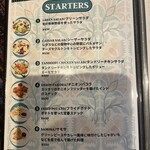 アラジン スパイス レストラン - メニュー