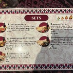 アラジン スパイス レストラン - 