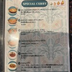 アラジン スパイス レストラン - 