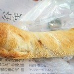 ブーランジェリーノブ - チョコとシナモンが入ったリュスティック