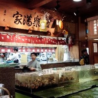 稚加榮 本店 - 