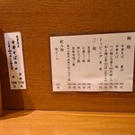 中華そば うえまち - 