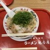 ラーメン魁力屋 イオンモール太田店