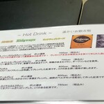 tea and scone RF CAFE - リッジウェイの紅茶は仕入れの関係で無くなるかも？