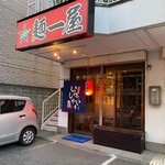 スター麺一屋 - 