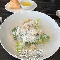 THE COSMOPOLITAN GRILL BAR TERRACE - 